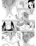 あらぶる〜楽園の時間〜