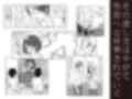 【モノクロ版】性少年01 〜リナちゃんのおばちゃん〜