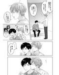 こんなバカネコ好きになるわけが［第二話］（単話）