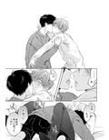 こんなバカネコ好きになるわけが［第二話］（単話）