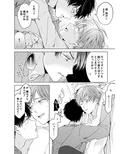 こんなバカネコ好きになるわけが［第二話］（単話）