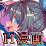 メディカルひびき