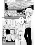 触手売りのフーディ