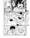 触手売りのフーディ