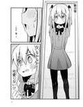 触手売りのフーディ