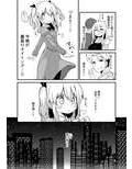触手売りのフーディ