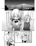 触手売りのフーディ