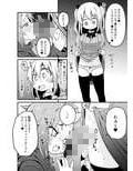 触手売りのフーディ
