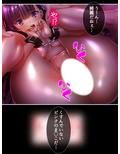 パパ活ジャンキー！双子の姉に騙されて孕んだ私 1巻