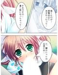 幼なじみの4人が毎日交代で押しかけるHな同棲生活 ＜総集編＞