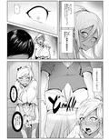 ギャルがドッキリを仕掛けたら