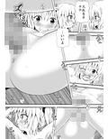 あらぶる〜双子の時間〜