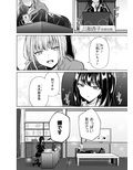 裏垢女子たちの放課後