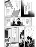 裏垢女子たちの放課後