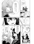 裏垢女子たちの放課後