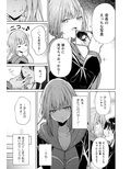 裏垢女子たちの放課後