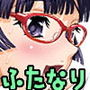 ふたなりなので学校性活が不安です2