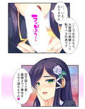 激モテ学園！女子達が僕の股間に群がって来る！？ 4巻