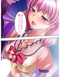 女だってシたいんだもん♪抑えきれぬスケベ欲望 下巻