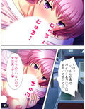 女だってシたいんだもん♪抑えきれぬスケベ欲望 下巻