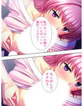 女だってシたいんだもん♪抑えきれぬスケベ欲望 下巻