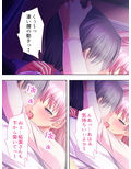 女だってシたいんだもん♪抑えきれぬスケベ欲望 下巻