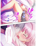 女だってシたいんだもん♪抑えきれぬスケベ欲望 下巻