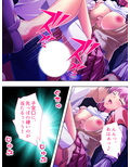 女だってシたいんだもん♪抑えきれぬスケベ欲望 下巻