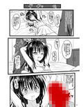 奈落に堕ちたオレンジ・デジタル