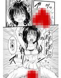奈落に堕ちたオレンジ・デジタル