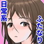 チンポレディ 腐女子にちんぽが生えました チンポレディ 腐女子にちんぽが生えました