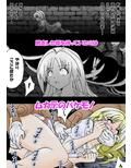 魔女の復讐Vol.7