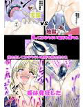 魔女の復讐Vol.7
