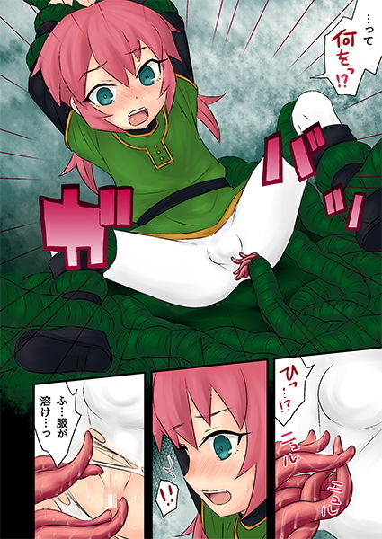 ナエドコ サンプル画像002