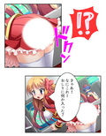 快感増幅！ケツマンアクメで私の人生変わっちゃう♪ 上巻