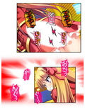 快感増幅！ケツマンアクメで私の人生変わっちゃう♪ 上巻