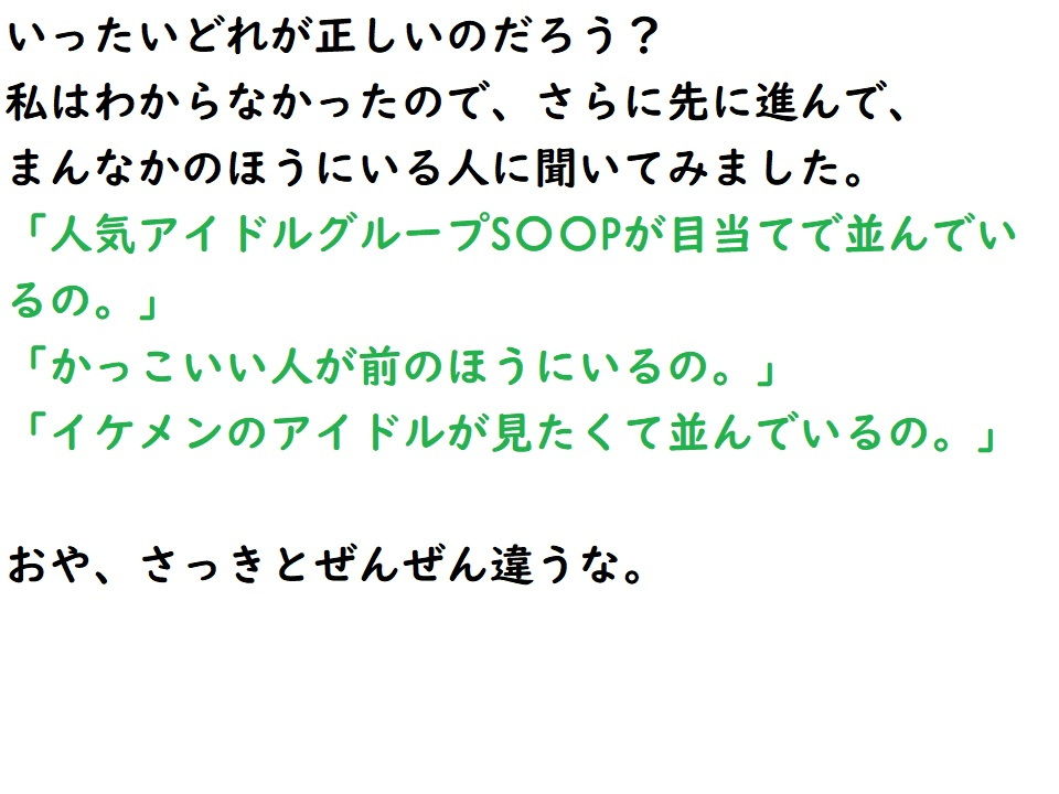 サンプル-情報社会とノーマライゼーションについて - サンプル画像