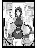 胡蝶乱舞