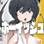 ボーイッシュは問いかける！