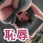 そんなに早くイって大丈夫？！