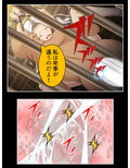 処女地獄:何度も蘇る清き膜 2巻