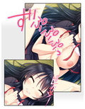 復讐 ニセモノの姉は僕に従う肉●隷 1巻