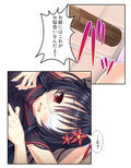復讐 ニセモノの姉は僕に従う肉●隷 1巻