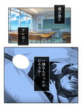 復讐 ニセモノの姉は僕に従う肉●隷 1巻