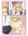 エルフの巫女とメイドにご奉仕勝負を挑まれる話