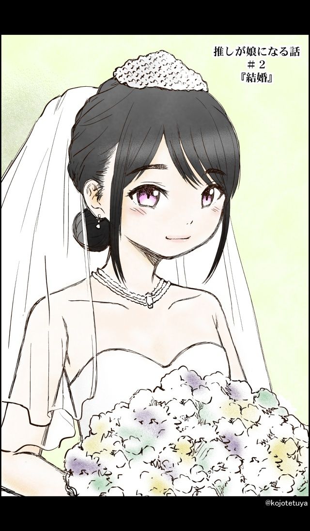 推しが娘になる話 サンプル画像006