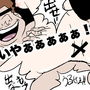 密かに憧れていた美代先輩が男に振られてやけ酒した後、 バカにしていた後輩にNTRされていた話 VOL4