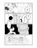 みんなのトイレの保健室 2 画像3