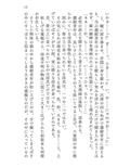 マナツニミルマヒルノユメ