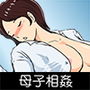 寝ている間に息子が挿入してきた